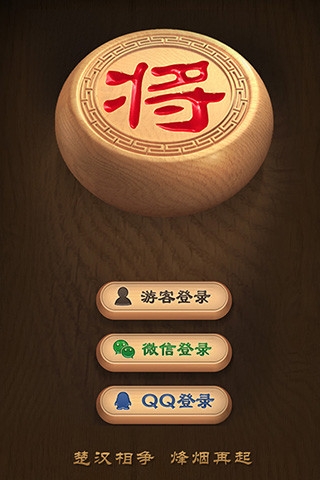 天天象棋2023免费下载 天天象棋截图