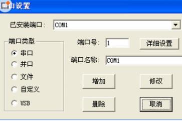 文泰刻绘截图