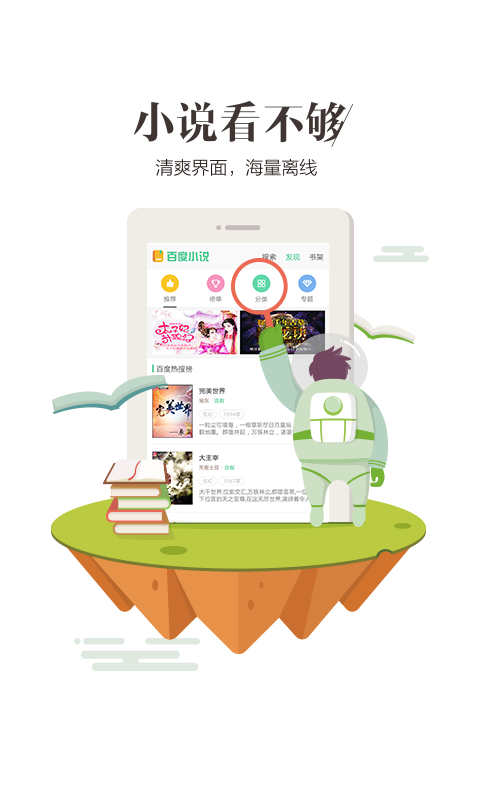 hao123浏览器截图