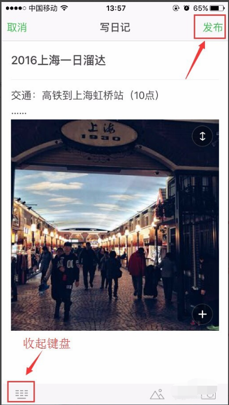 豆瓣APP截图