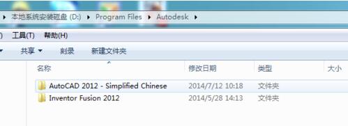 CAD字体大全 CAD字体大全截图