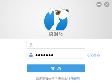 招财狗电脑版截图