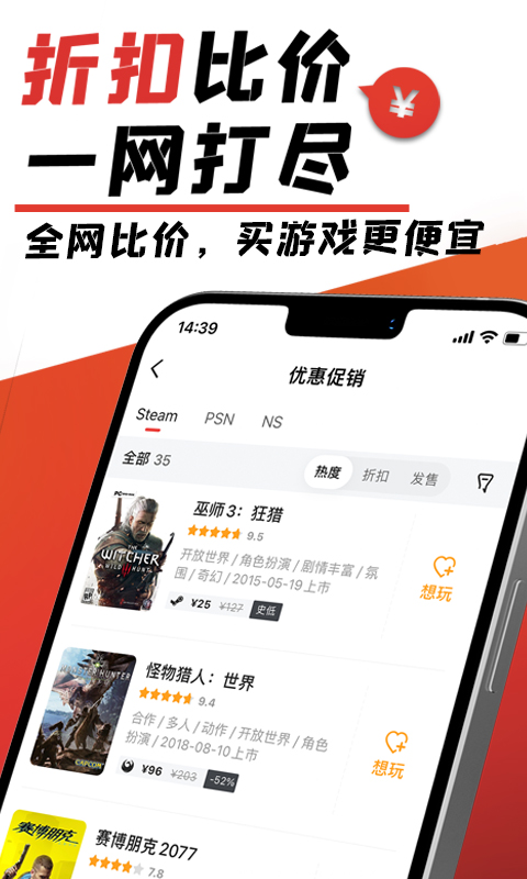 游民星空 游民星空截图