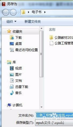 pubBuilder截图