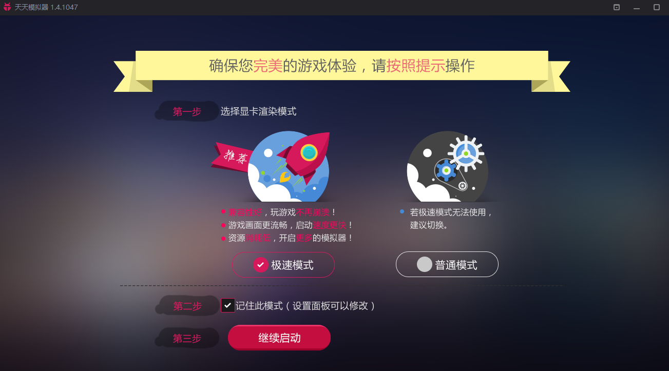 魔音相册截图