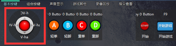 游聚游戏平台截图