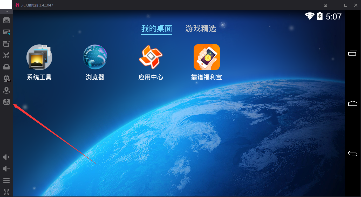 快看影视截图