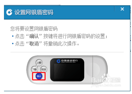 中国建设银行e路护航网银安全组件官方免费最新版下载 中国建设银行e路护航网银安全组件截图