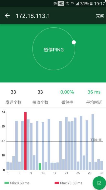 WiFi魔盒2023免费下载 WiFi魔盒截图