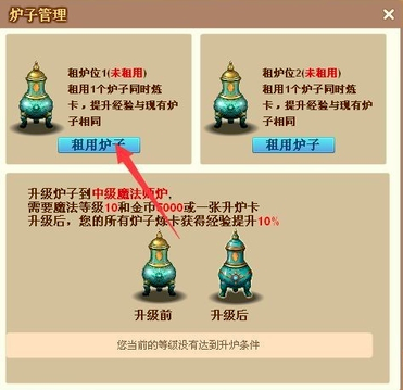 QQ魔法卡片官方最新版下载 QQ魔法卡片截图