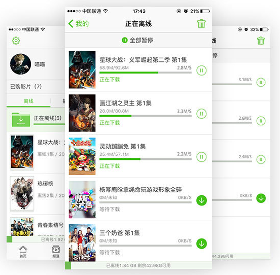 360影视大全下载2023免费下载 影视大全截图