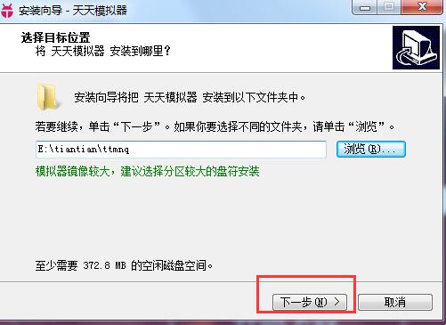 爱股轩截图