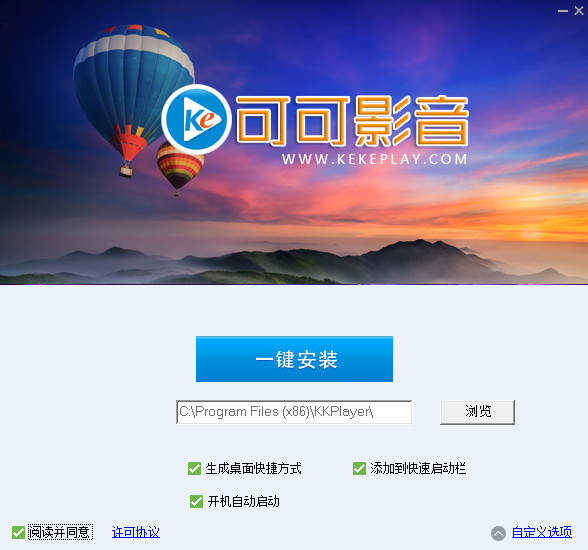可可影音截图