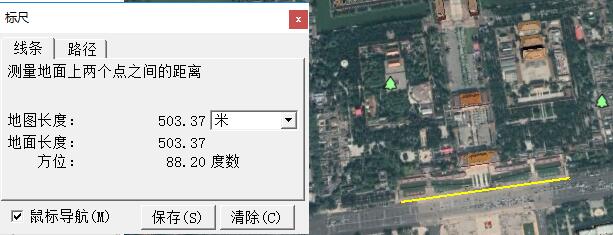 谷歌地球(Google Earth)截图