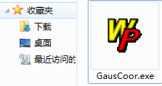 高斯坐标转换截图