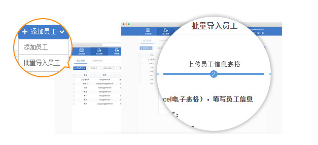 益信截图