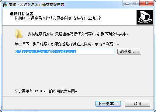 易鸣贵金属行情客户端截图
