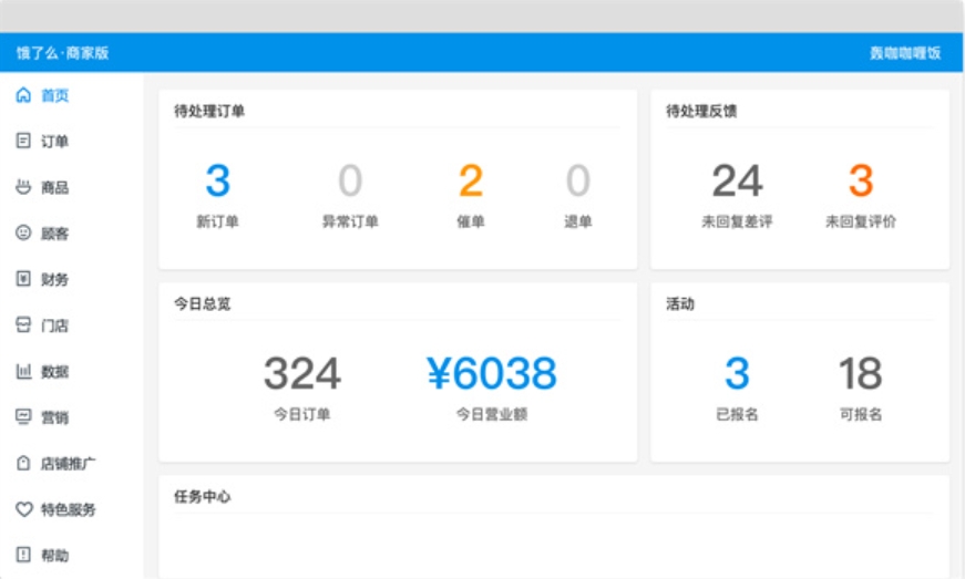 拼多多上货助手 拼多多上货助手截图