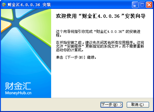 财金汇截图