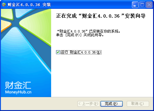 财金汇截图