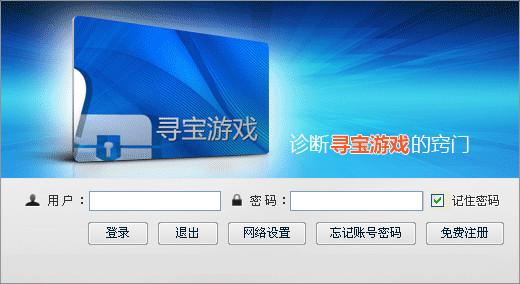 Go-Goal新一代 朝阳永续Go-Goal新一代金融终端截图