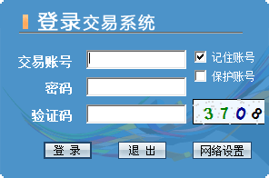 西部贵金属模拟交易软件截图