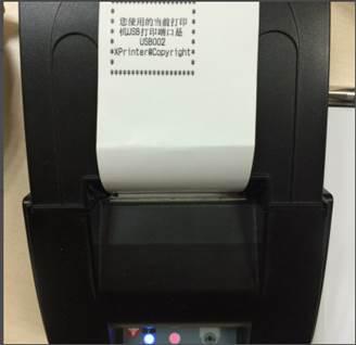 小度掌柜PC版截图