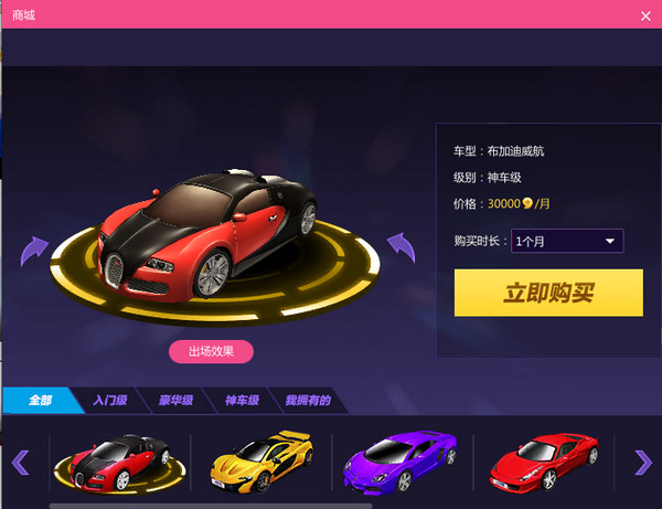 风秀直播截图