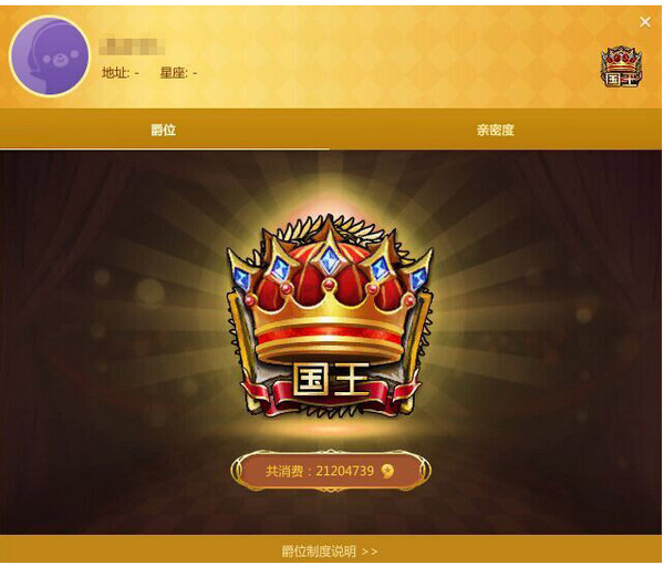 风秀直播截图