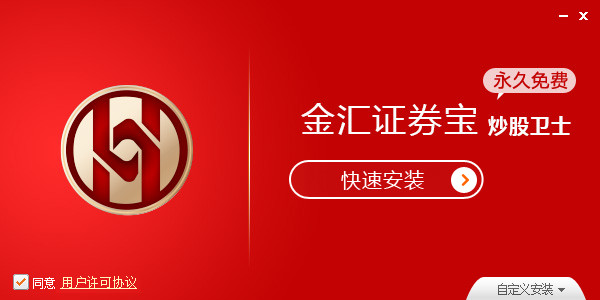 金汇证券宝炒股卫士截图
