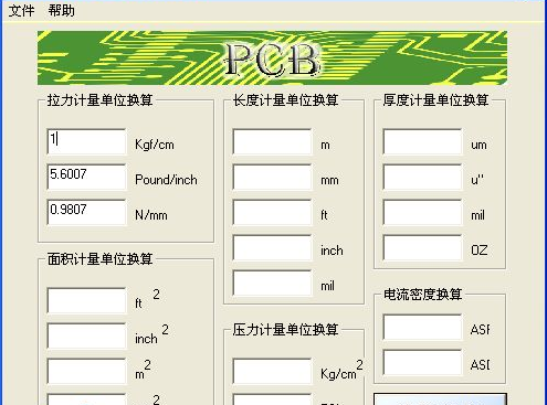 PCB制作换算器截图