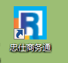 忠仕商务通截图