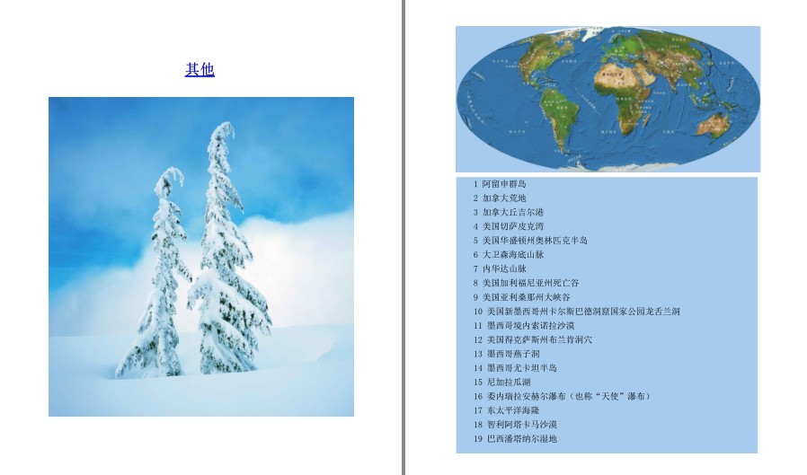 QQ截图20230625122236.png