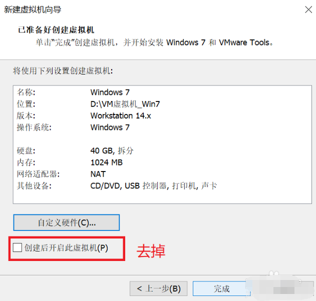 VMware Workstation(虚拟机软件)官方免费最新版下载 VMware Workstation(虚拟机软件)截图