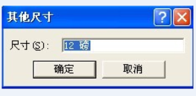 Word公式编辑器截图
