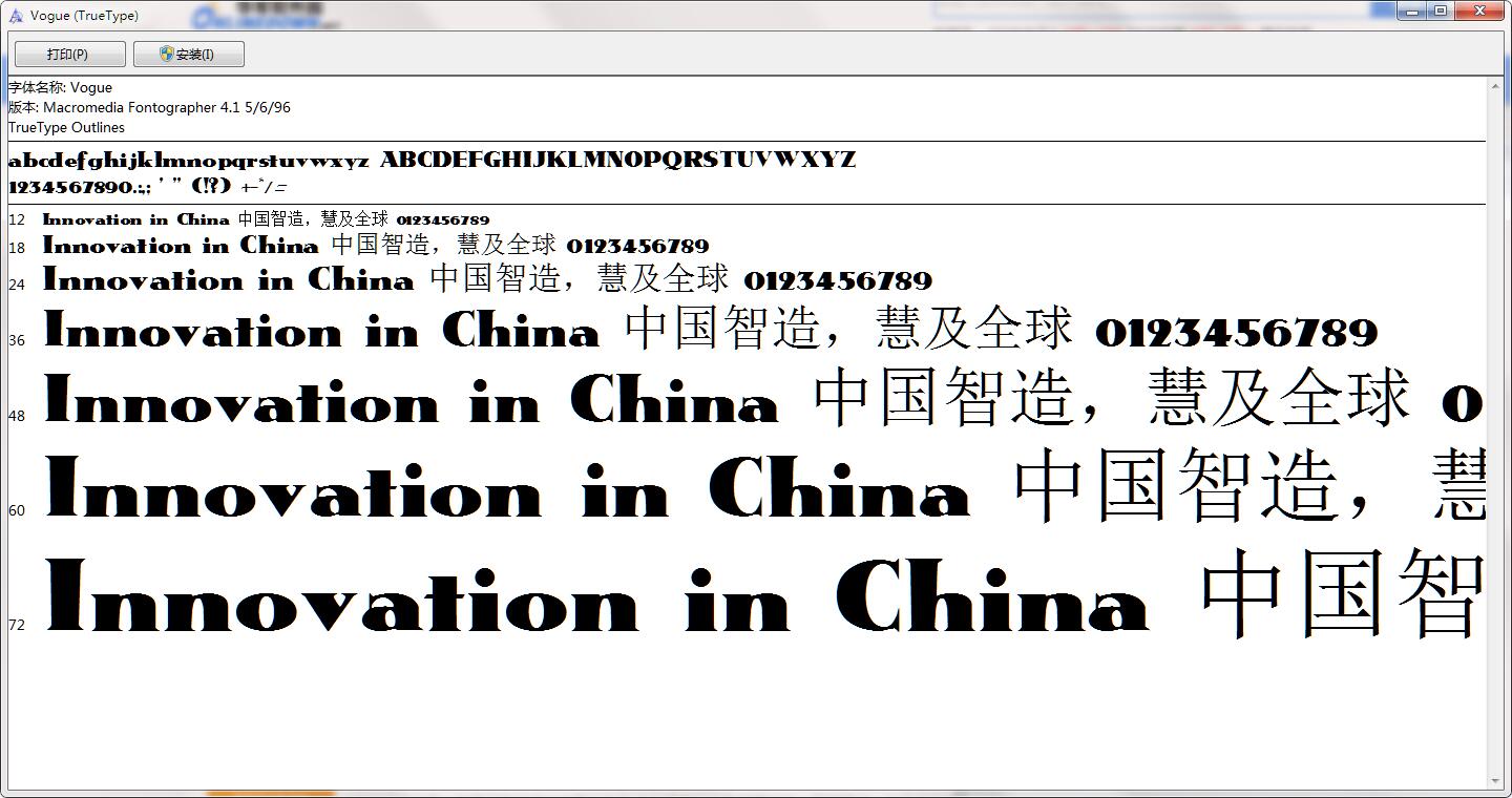 VOGUE截图