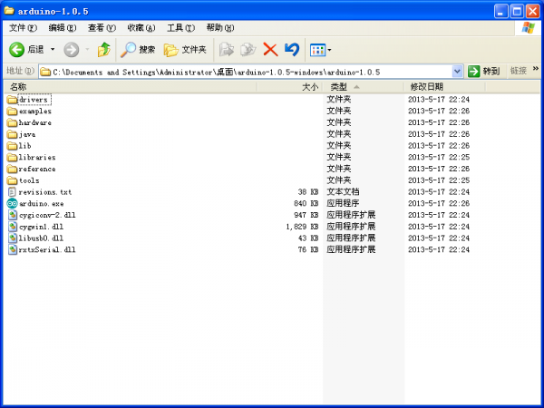 Arduino IDE(Arduino设计助手)截图
