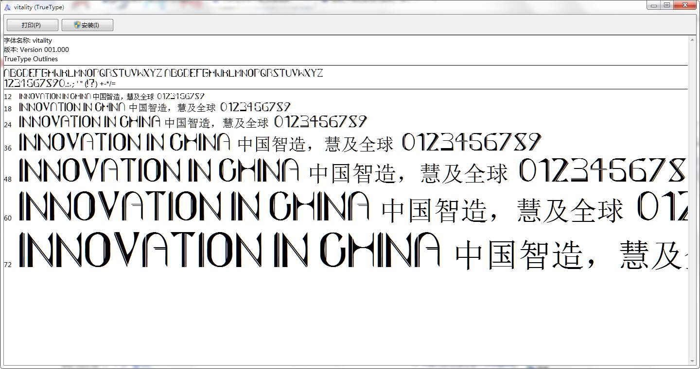 vitality截图