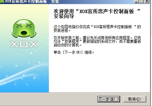 客所思kd10究极版声卡驱动程序截图