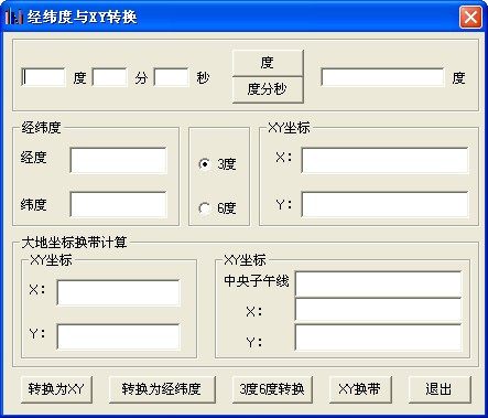 经纬度与XY转换小工具截图