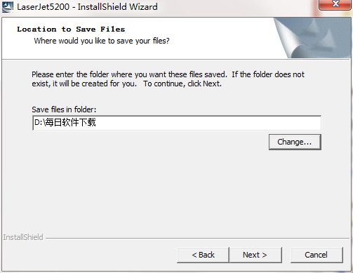 hp5200打印机驱动程序截图