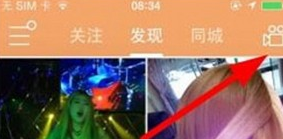 快手电脑版官方免费最新版下载 快手截图
