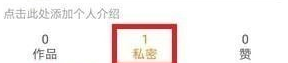 快手电脑版官方免费最新版下载 快手截图