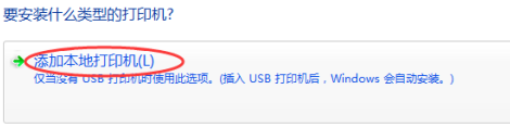 hp5200打印机驱动程序截图