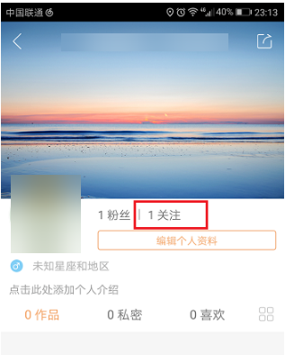 快手电脑版官方免费最新版下载 快手截图