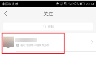 快手电脑版官方免费最新版下载 快手截图