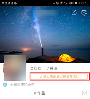 快手电脑版官方免费最新版下载 快手截图