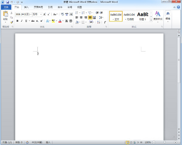 office 2009截图
