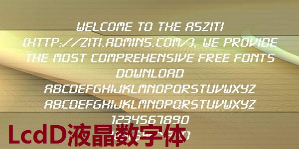 LcdD液晶数字体截图