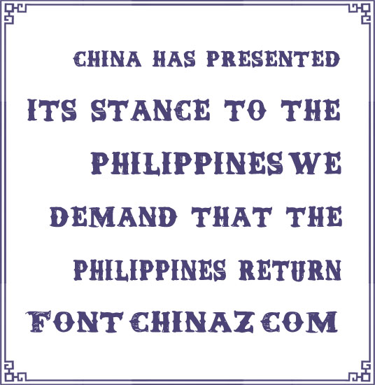 Roundup截图
